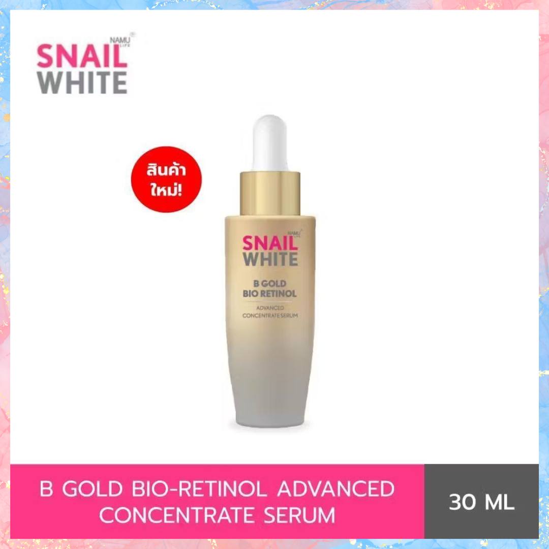 Snail White B-Gold Bio Retinol Advanced Serum | 30ML
