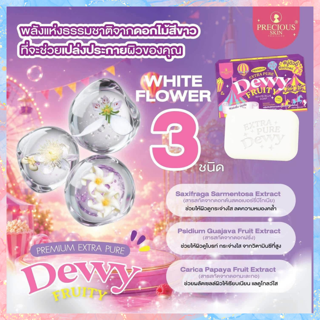 Precious Skin Extra Pure Dewy Fruity White Plus Soap | 70g