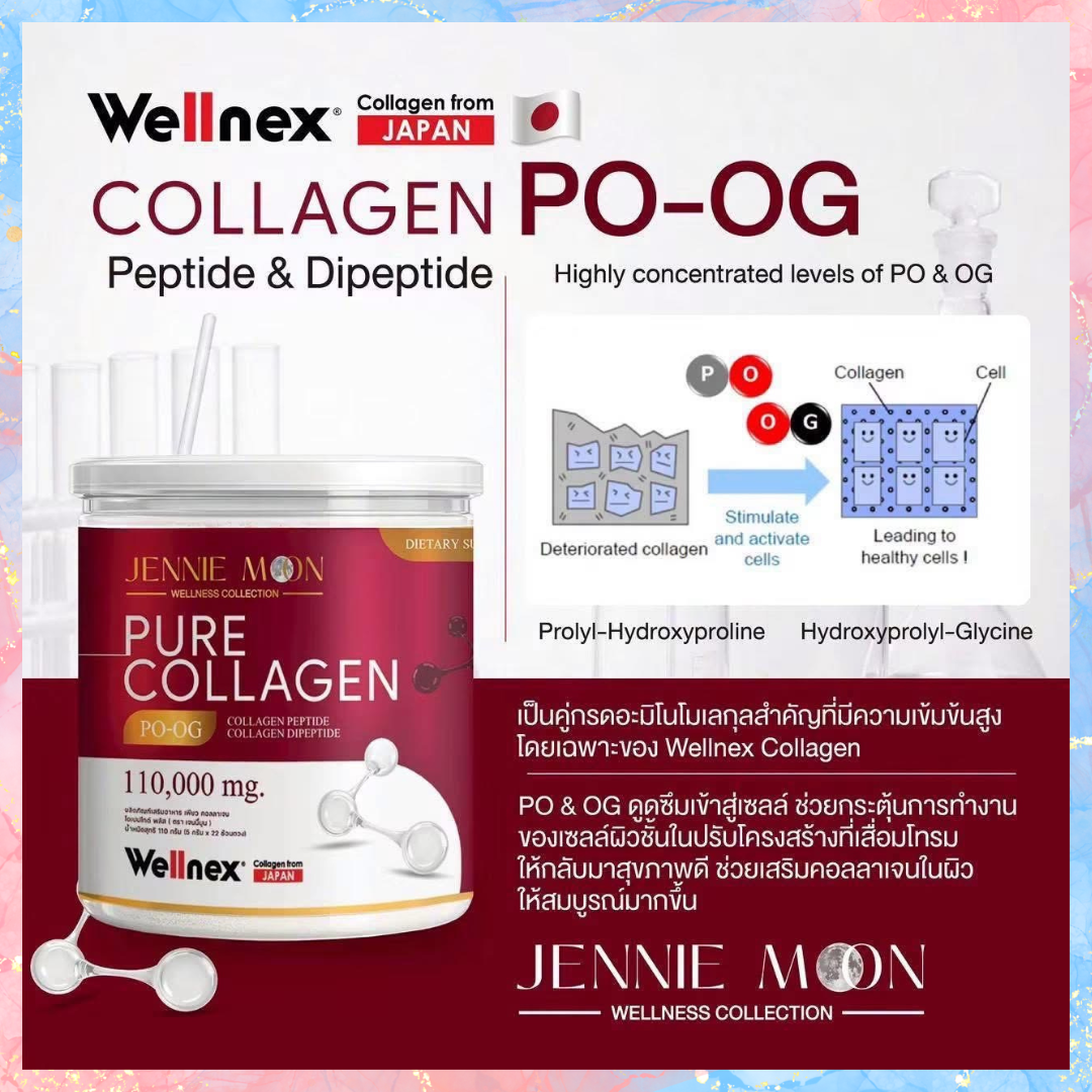Jennie Moon Pure Collagen