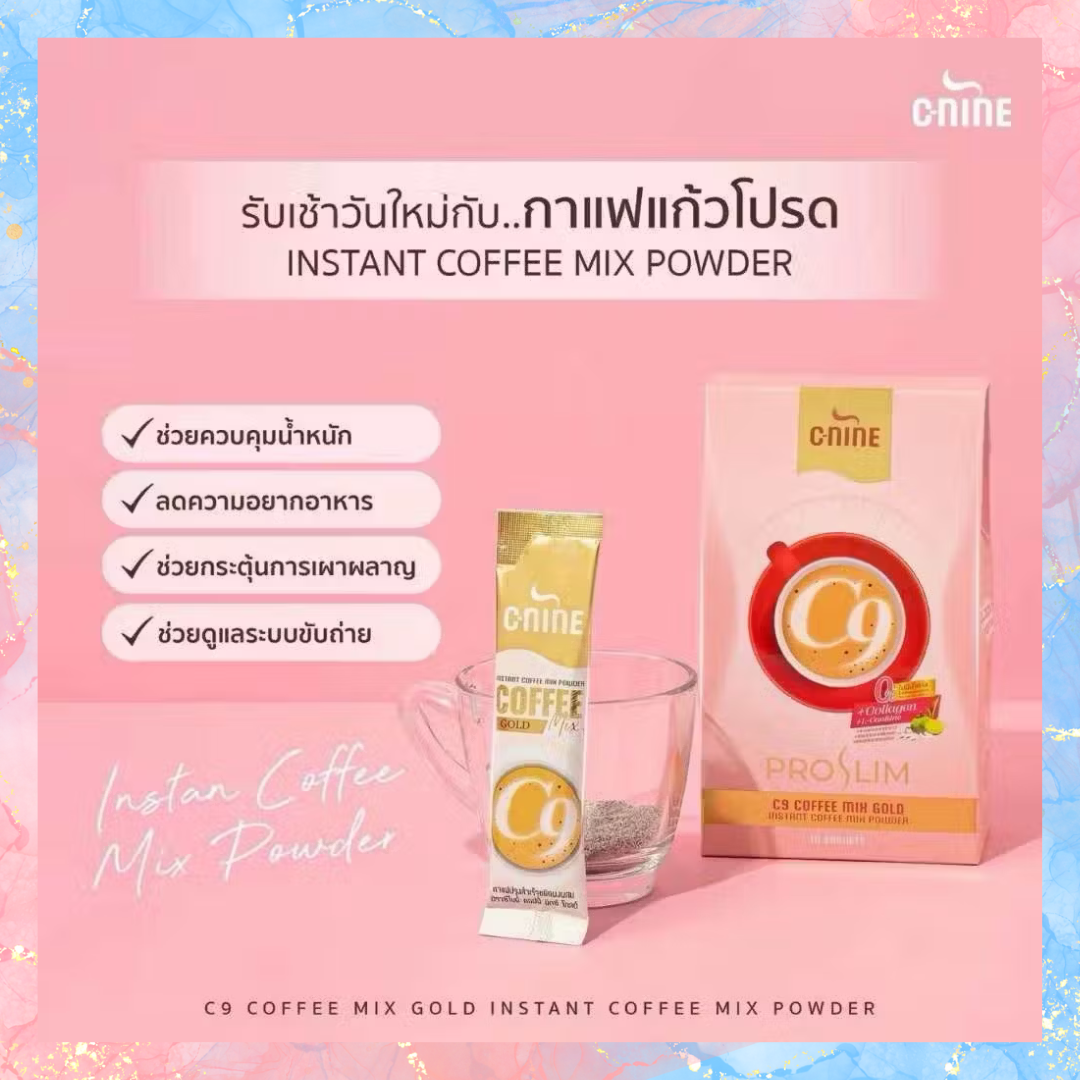C-NINE PRO SLIM COFFEE | C9