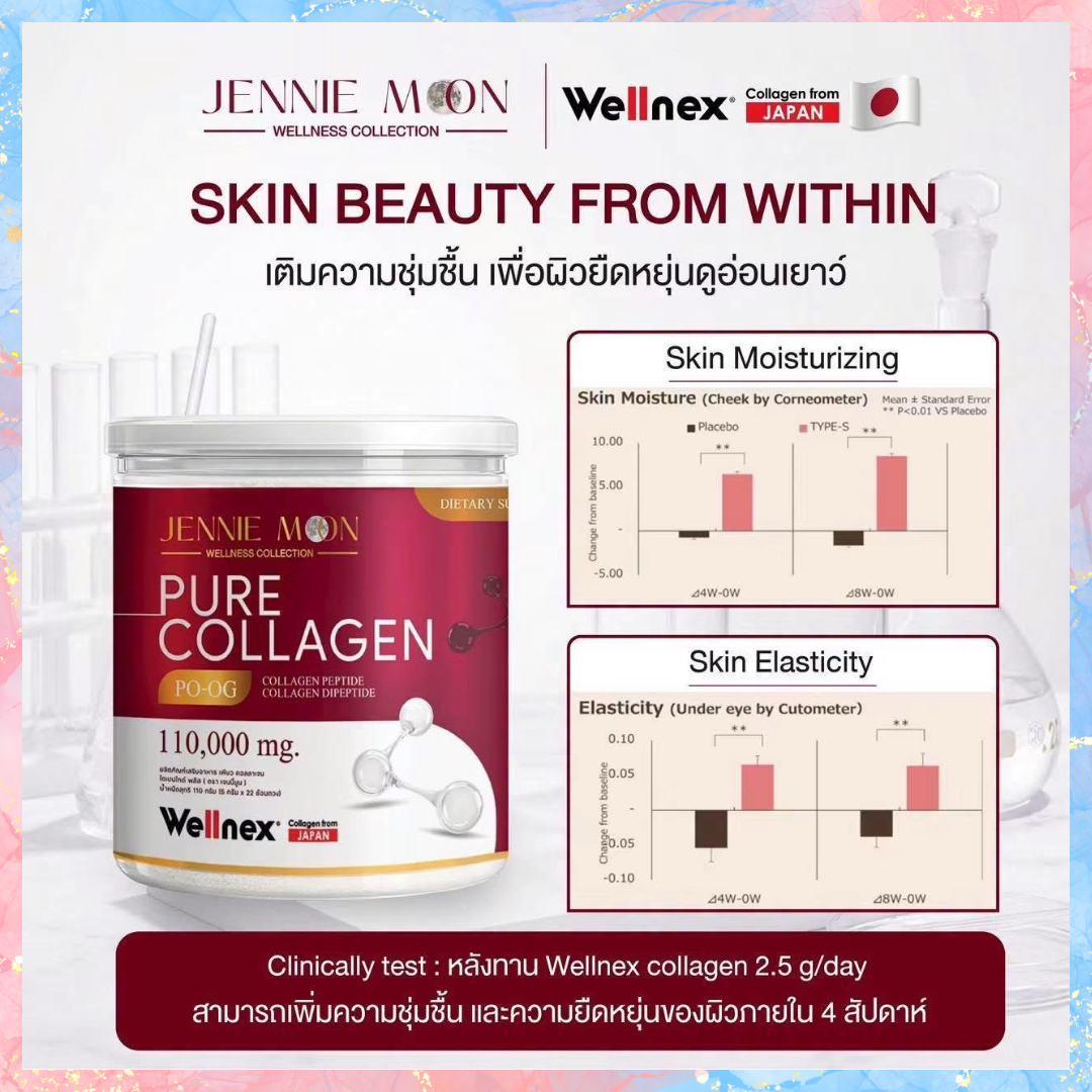 Jennie Moon Pure Collagen