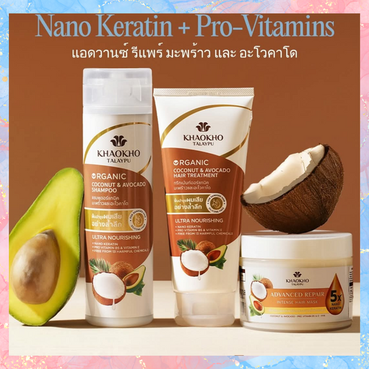Khaokho Talaypu Organic Coconut & Avocado Shampoo and Conditioner SET