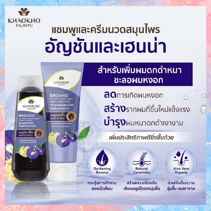 Khaokho Talaypu Herbal Hair Darkening Shampoo and Conditioner