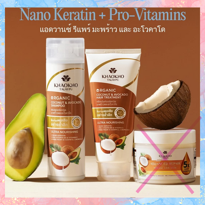 Khaokho Talaypu Organic Coconut & Avocado Shampoo and Hair Treatment SET