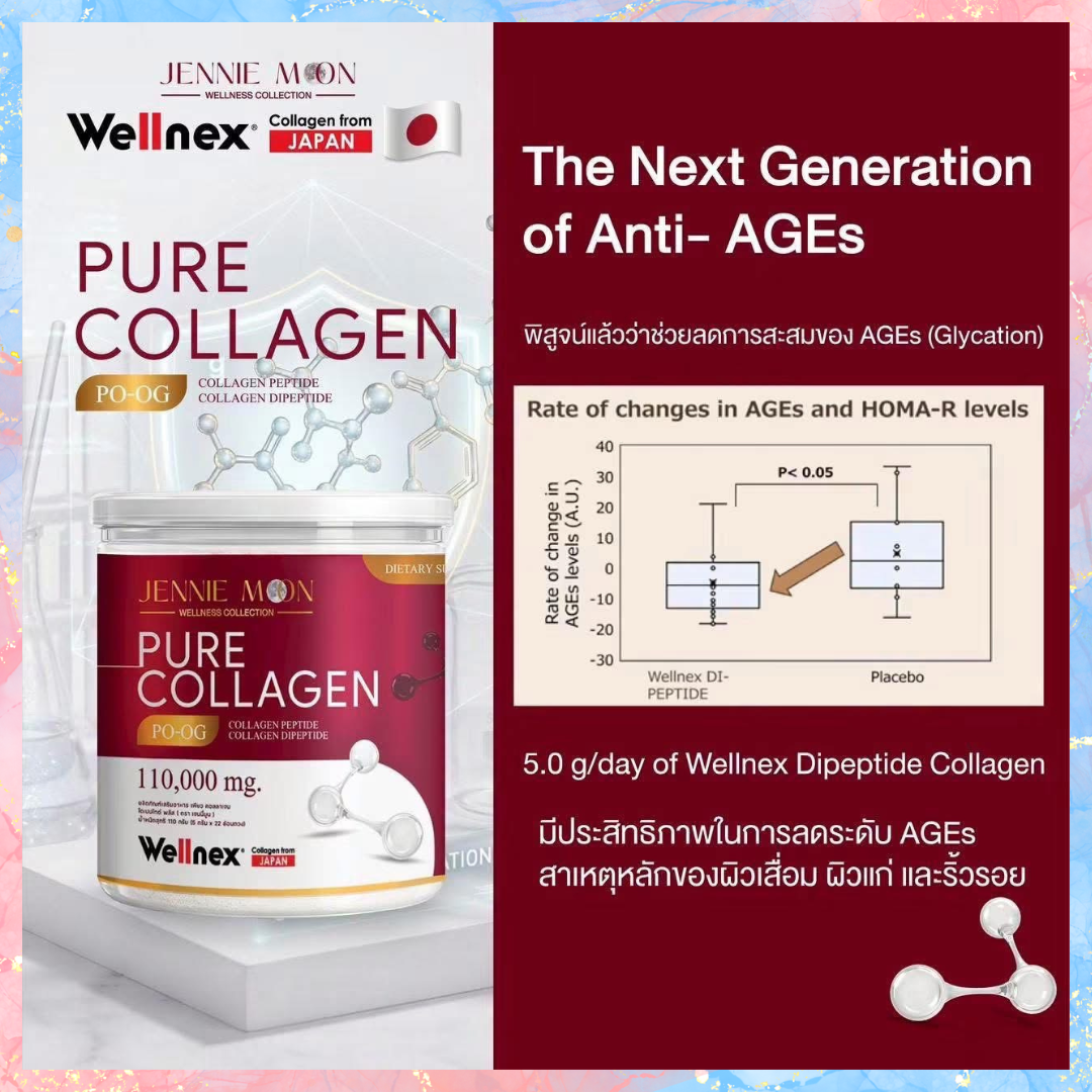 Jennie Moon Pure Collagen