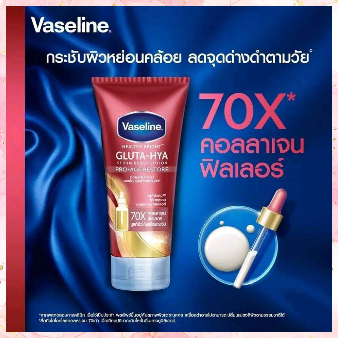 Vaseline GLUTA-HYA Serum Burst Lotion Charm Essentials - USA LLC Vaseline GLUTA-HYA Serum Burst Lotion Charm Essentials - USA LLC