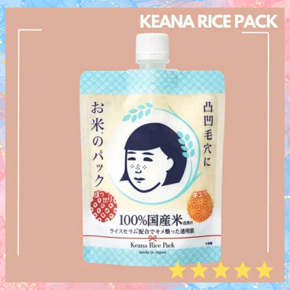 Keana Rice Pack Mask | Made in Japan | 170g