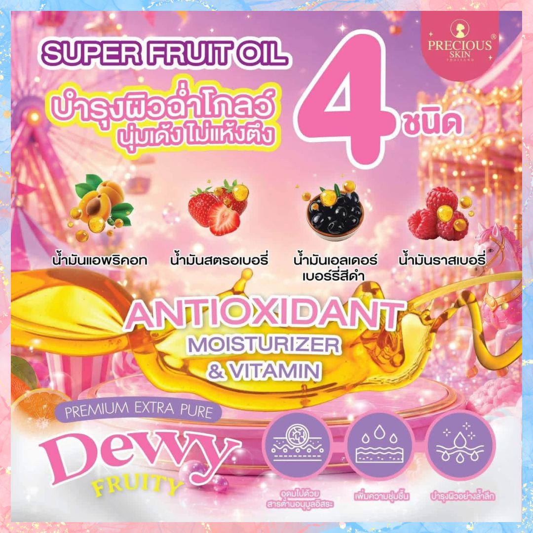 Precious Skin Extra Pure Dewy Fruity White Plus Soap | 70g