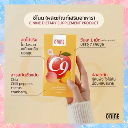 C-NINE CAPSULES | C9